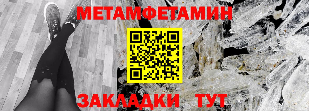 Амфетамин 98% Краснодар