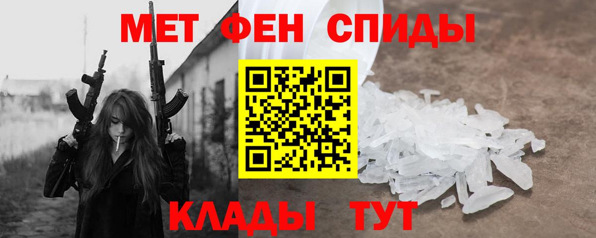 АМФЕТАМИН Розовый  Амфетамин  Амфетамин  Краснодар  KRAKEN как войти  Вход с VPN 
