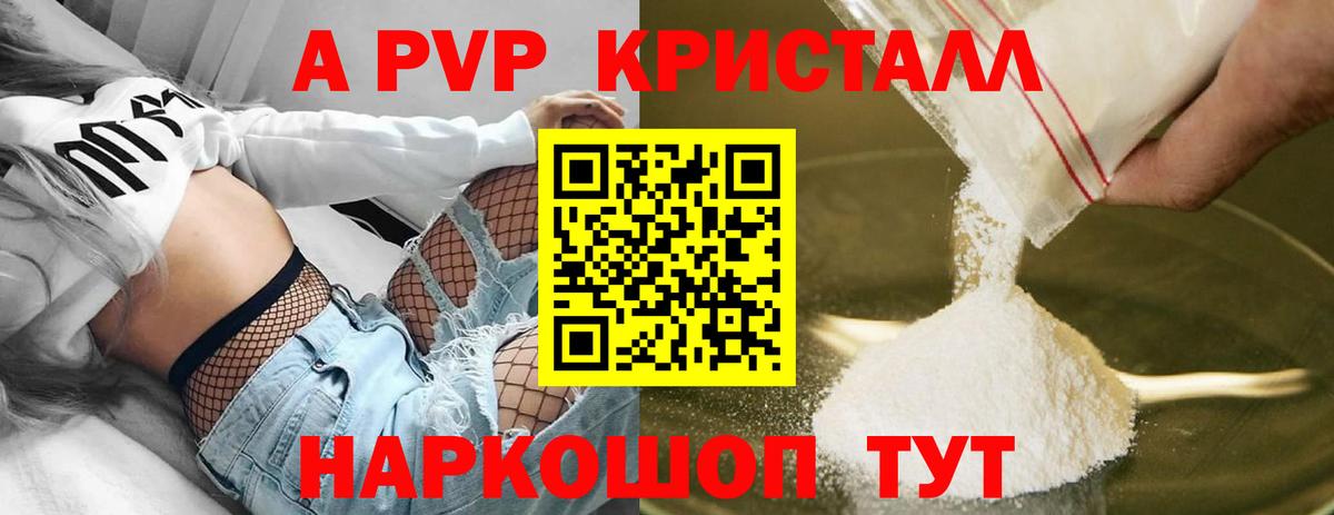 Канабис  Вход с VPN  Мефедрон кристаллы  Краснодар  ГАШ  Cocaine  НБОМе 