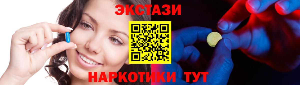 Ecstasy  Ecstasy louis Vuitton  Вход с VPN  Экстази 280 MDMA  Краснодар 