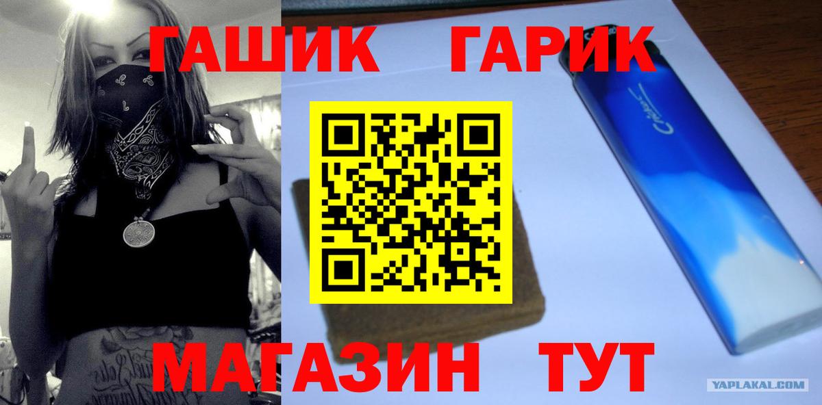 Гашиш индика сатива Краснодар