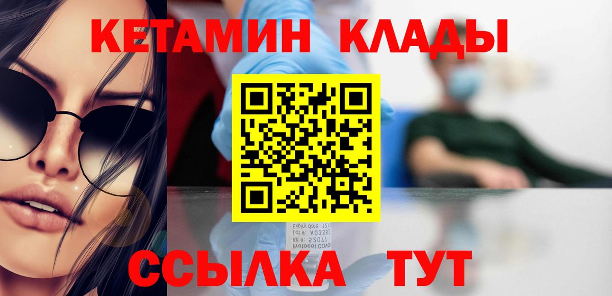 Краснодар  Кетамин VHQ  это официальный сайт  Вход с VPN  КЕТАМИН VHQ  гидра ONION 