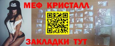 MESCALINE Камышлов