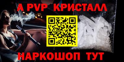 MESCALINE Камышлов