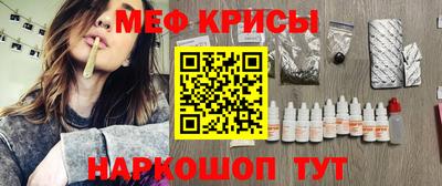 MESCALINE Камышлов