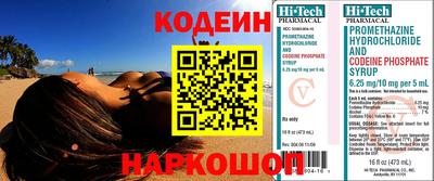 кокаин премиум Канаш