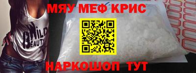 стафф Кандалакша