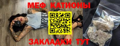 стафф Кандалакша