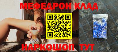 MESCALINE Камышлов