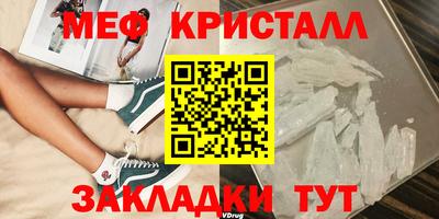кокаин премиум Канаш