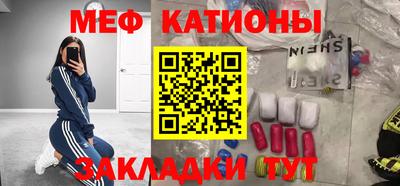 MESCALINE Камышлов