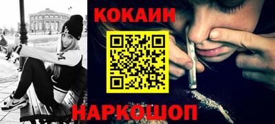 стафф Кандалакша