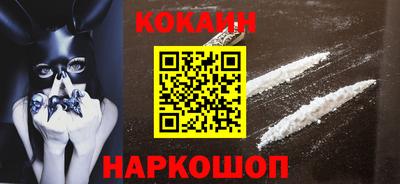 MESCALINE Камышлов