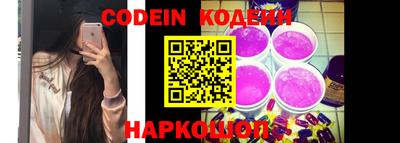 стафф Кандалакша