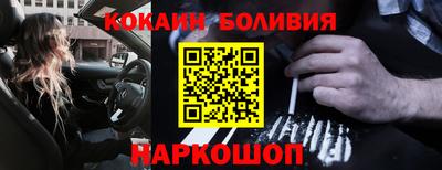 MESCALINE Камышлов