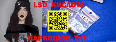 MESCALINE Камышлов