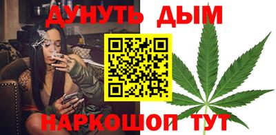 стафф Кандалакша