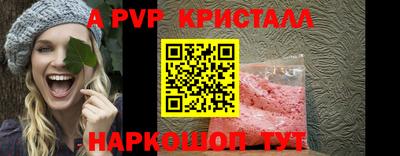 стафф Кандалакша