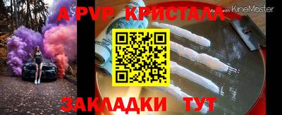 MESCALINE Камышлов