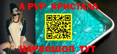 стафф Кандалакша