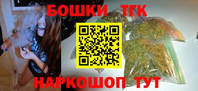 кокаин премиум Канаш