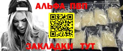 MESCALINE Камышлов
