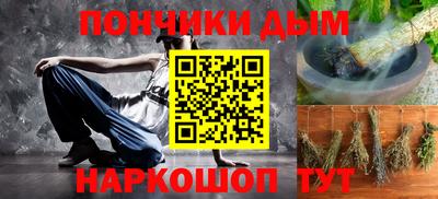 кокаин премиум Канаш