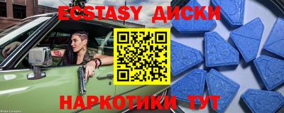 MESCALINE Камышлов