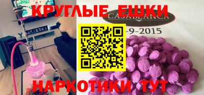 кокаин премиум Канаш