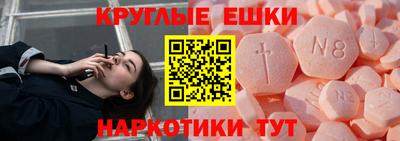 стафф Кандалакша
