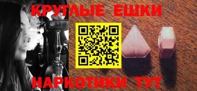 кокаин премиум Канаш