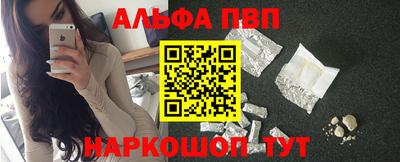кокаин премиум Канаш