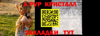 MESCALINE Камышлов
