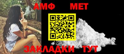 стафф Кандалакша