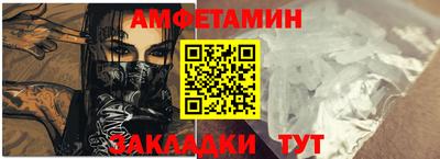 стафф Кандалакша