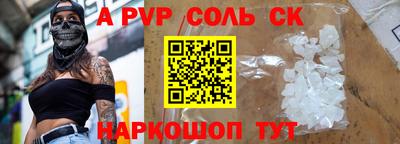 стафф Кандалакша