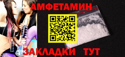 MESCALINE Камышлов