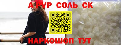стафф Кандалакша