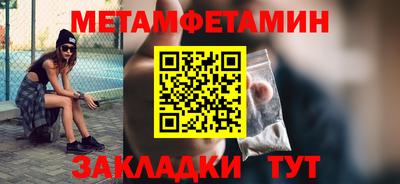 стафф Кандалакша