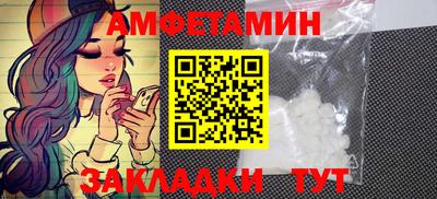 MESCALINE Камышлов