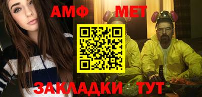 MESCALINE Камышлов