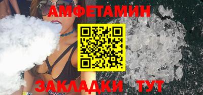 MESCALINE Камышлов