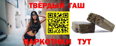 кокаин премиум Канаш