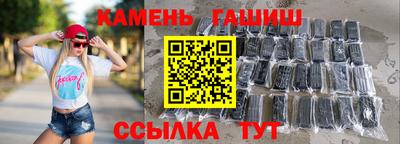 стафф Кандалакша