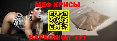 стафф Кандалакша