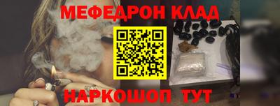стафф Кандалакша