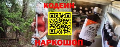 MESCALINE Камышлов