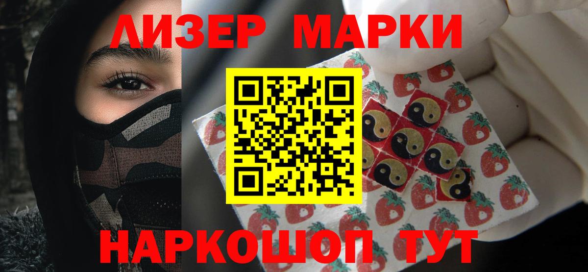 LSD-25 экстази ecstasy Краснодар
