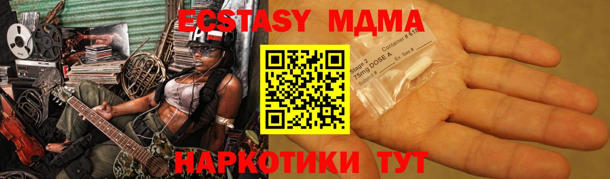 Каннабис Краснодар