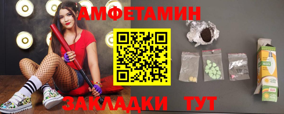 МЕТАМФЕТАМИН Methamphetamine  Вход с VPN  МЕТАМФЕТАМИН Methamphetamine  Краснодар 